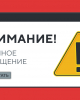 Срочно! Блокировка Tiu.ru и тысячи потерянных интернет-магазинов.