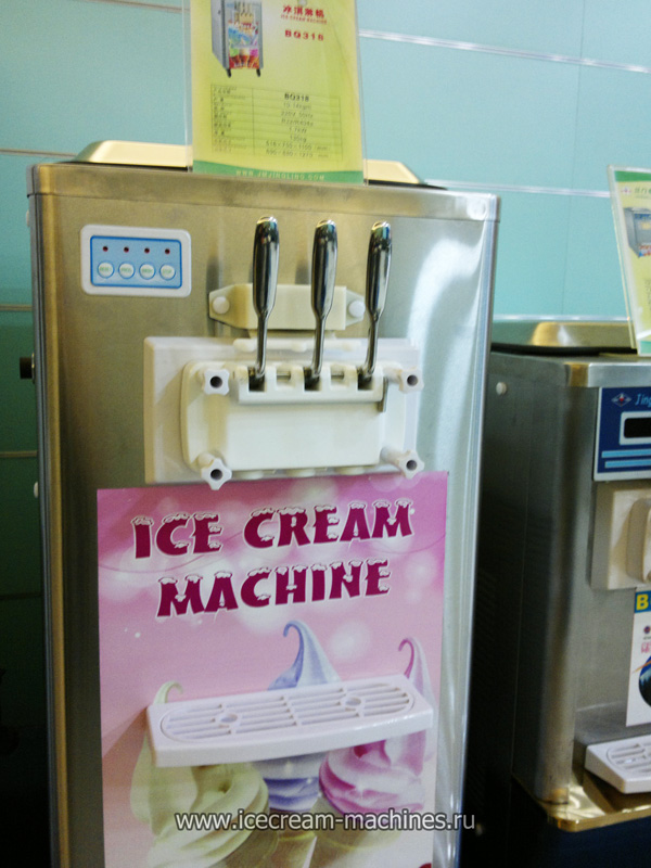 фризеры для мороженого