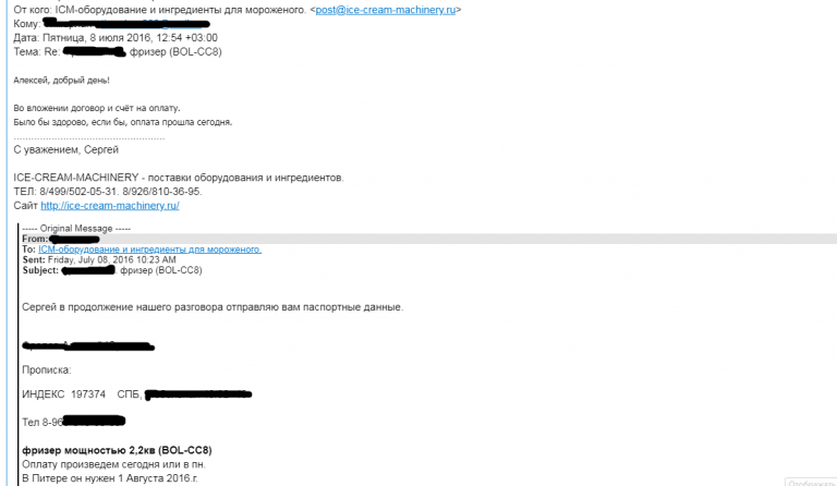 В продолжении телефонного. В продолжении нашего разговора отправляю вам. В продолжение разговора высылаю вам. В продолжении нашего разговора. В продолжение нашего разговора направляю.